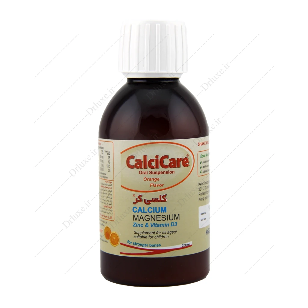 شربت کلسیم منیزیم و زینک کلسی کر خوارزمی